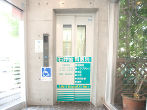 バリアフリー